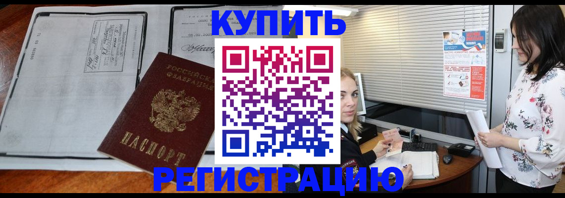 регистрация для школы в Лянторе